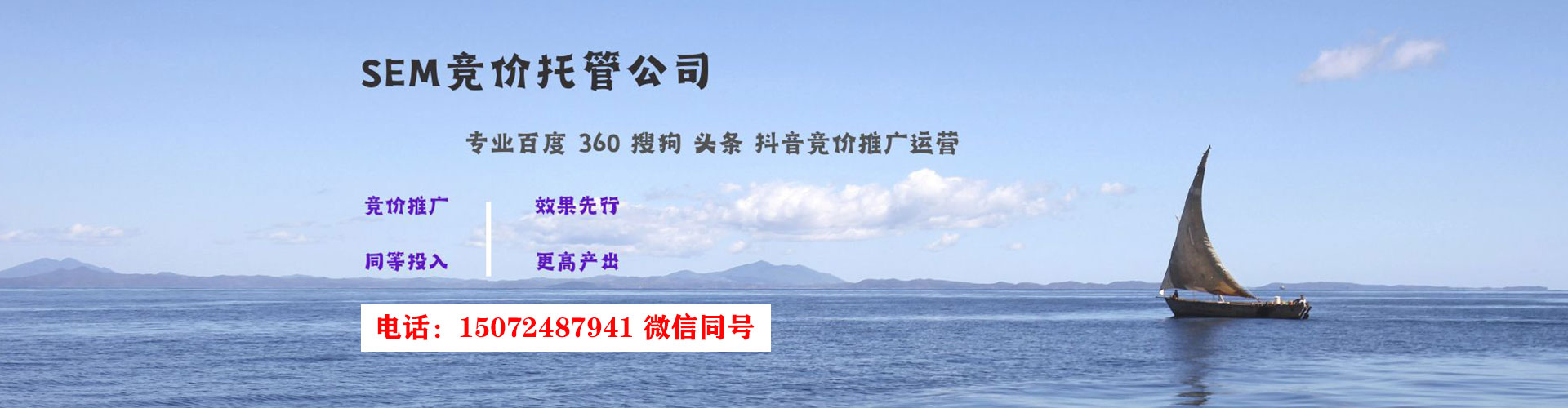 明水头条信息流