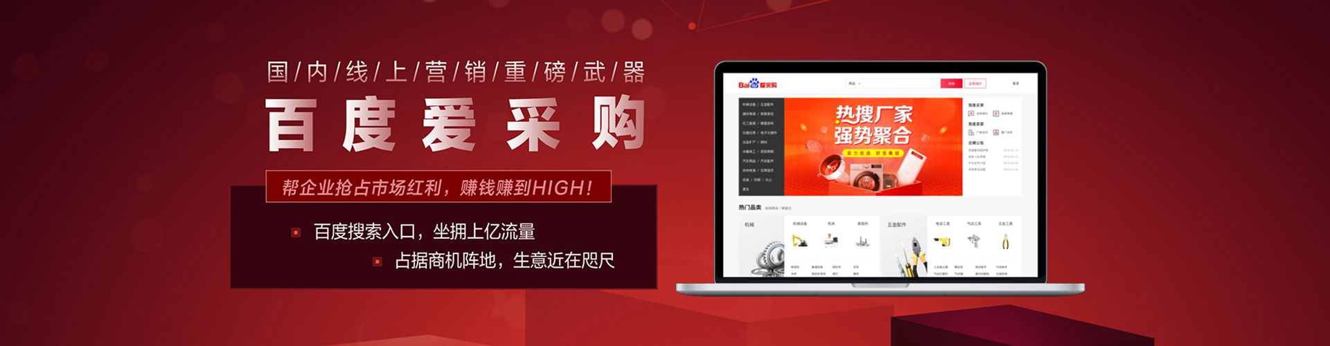 明水搜索开户返点